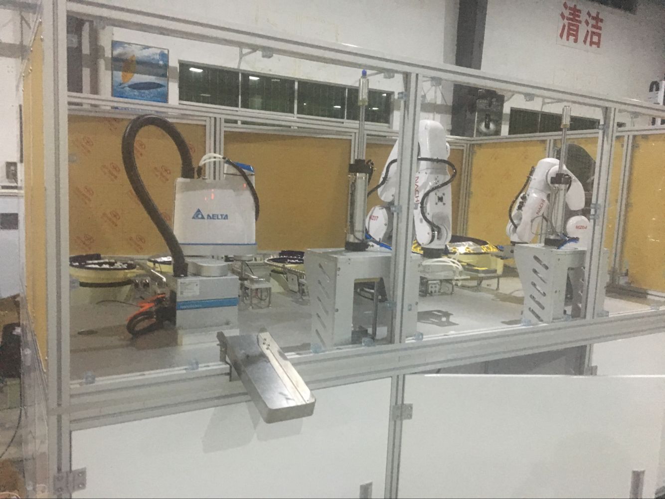 机械手机器人配合的一整套生产指尖陀螺自动化方案应用